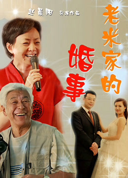 媳妇偷看公公婆婆中文字幕o